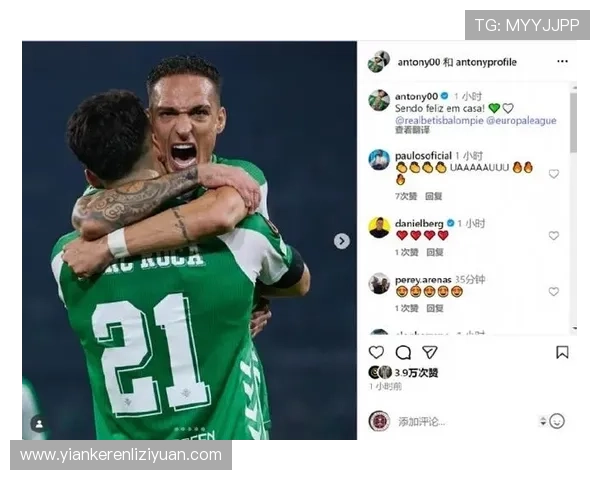 安东尼谈平局收获与首球意义表示拿到一分提振信心首球更具挑战