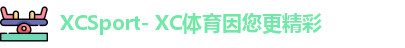 xc体育
